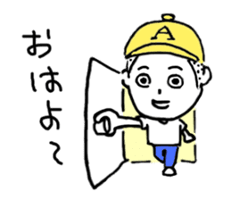 Ayako and Monta's Ayabe dialect Sticker sticker #11180564