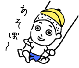 Ayako and Monta's Ayabe dialect Sticker sticker #11180565