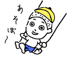 Ayako and Monta's Ayabe dialect Sticker sticker #11180565