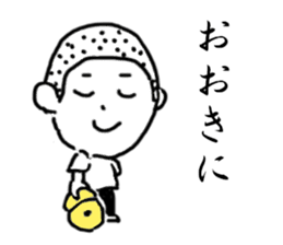 Ayako and Monta's Ayabe dialect Sticker sticker #11180569