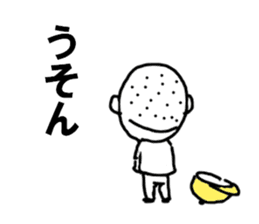 Ayako and Monta's Ayabe dialect Sticker sticker #11180570