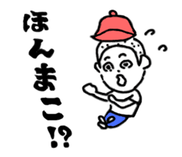 Ayako and Monta's Ayabe dialect Sticker sticker #11180573