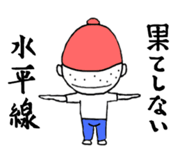 Ayako and Monta's Ayabe dialect Sticker sticker #11180574