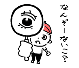 Ayako and Monta's Ayabe dialect Sticker sticker #11180576