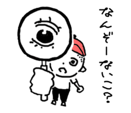 Ayako and Monta's Ayabe dialect Sticker sticker #11180576