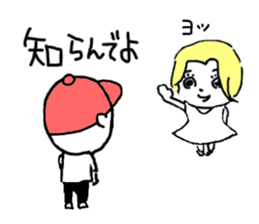 Ayako and Monta's Ayabe dialect Sticker sticker #11180578
