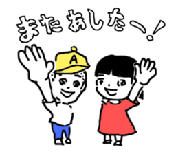 Ayako and Monta's Ayabe dialect Sticker sticker #11180583