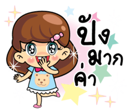 Nu Salee sticker #11180786