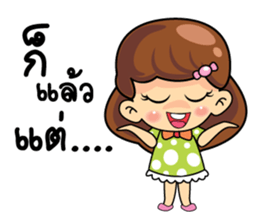 Nu Salee sticker #11180798