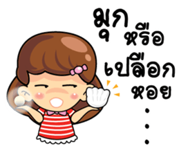 Nu Salee sticker #11180819