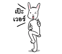 Little Rabbit man man sticker #11180881