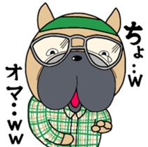 Frenchbulldog Pistachio Geek sticker #11180910