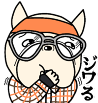 Frenchbulldog Pistachio Geek sticker #11180911