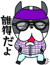 Frenchbulldog Pistachio Geek sticker #11180913