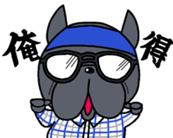 Frenchbulldog Pistachio Geek sticker #11180914