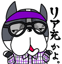 Frenchbulldog Pistachio Geek sticker #11180916