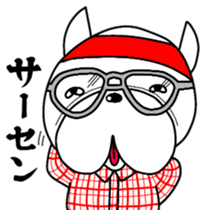 Frenchbulldog Pistachio Geek sticker #11180918