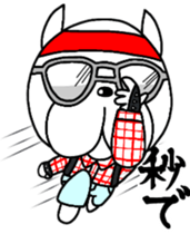 Frenchbulldog Pistachio Geek sticker #11180924