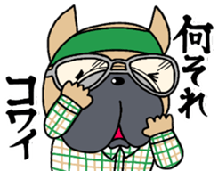 Frenchbulldog Pistachio Geek sticker #11180928