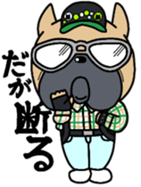 Frenchbulldog Pistachio Geek sticker #11180936