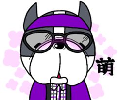 Frenchbulldog Pistachio Geek sticker #11180938