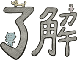 Necoyan2 sticker #11180984