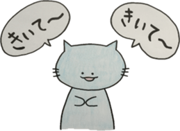 Necoyan2 sticker #11180985