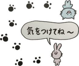 Necoyan2 sticker #11180987