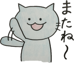 Necoyan2 sticker #11180989