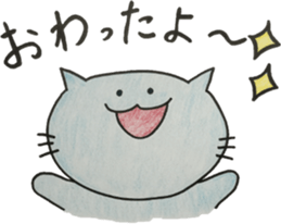 Necoyan2 sticker #11180992