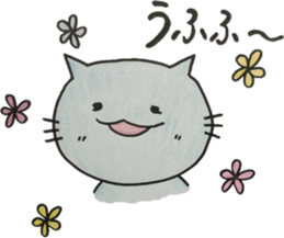 Necoyan2 sticker #11180993