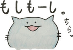 Necoyan2 sticker #11180995