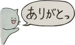 Necoyan2 sticker #11180998