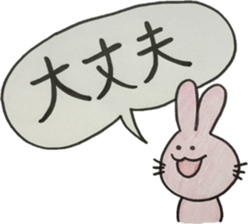 Necoyan2 sticker #11181001