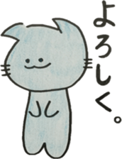 Necoyan2 sticker #11181018