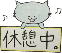 Necoyan2 sticker #11181019