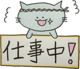 Necoyan2 sticker #11181020