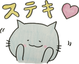 Necoyan2 sticker #11181021