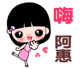 I love  A lady sticker #11181024