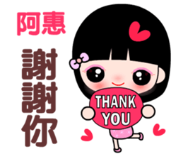 I love  A lady sticker #11181025