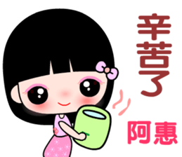 I love  A lady sticker #11181026