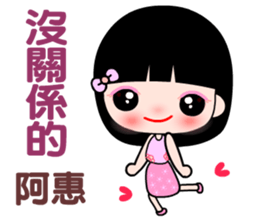 I love  A lady sticker #11181027