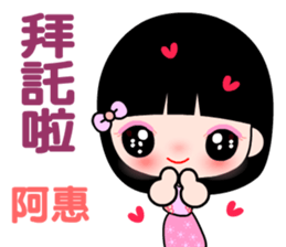 I love  A lady sticker #11181028