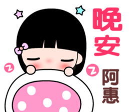 I love  A lady sticker #11181029