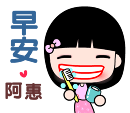 I love  A lady sticker #11181030