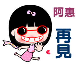 I love  A lady sticker #11181031