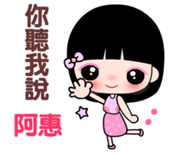 I love  A lady sticker #11181032