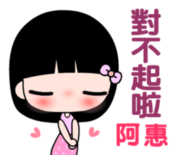 I love  A lady sticker #11181033