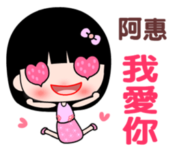 I love  A lady sticker #11181034