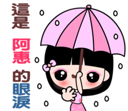 I love  A lady sticker #11181035